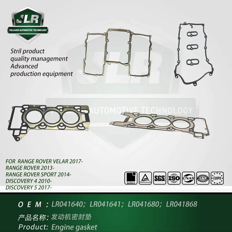 Whole Car Parts Jag Land Rover Engine Gasket For Range Rover Sport DISCOVERY 4/5  VELAR OEM: LR041640 LR041641 LR041680 LR041868