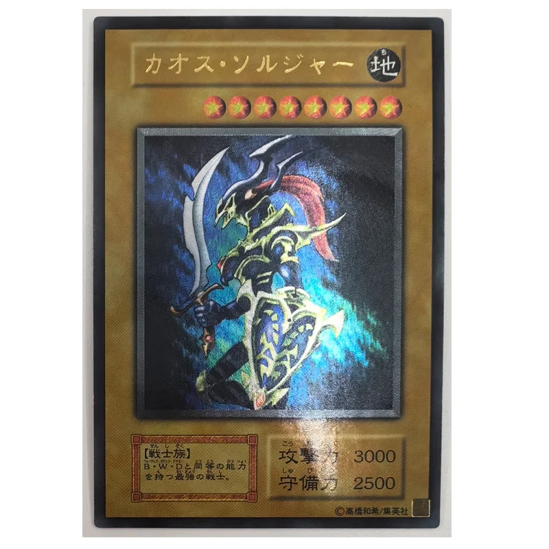 Yu Gi Oh Japanese Toys Hobbies Hobby Collectibles Game Collection Anime Cards