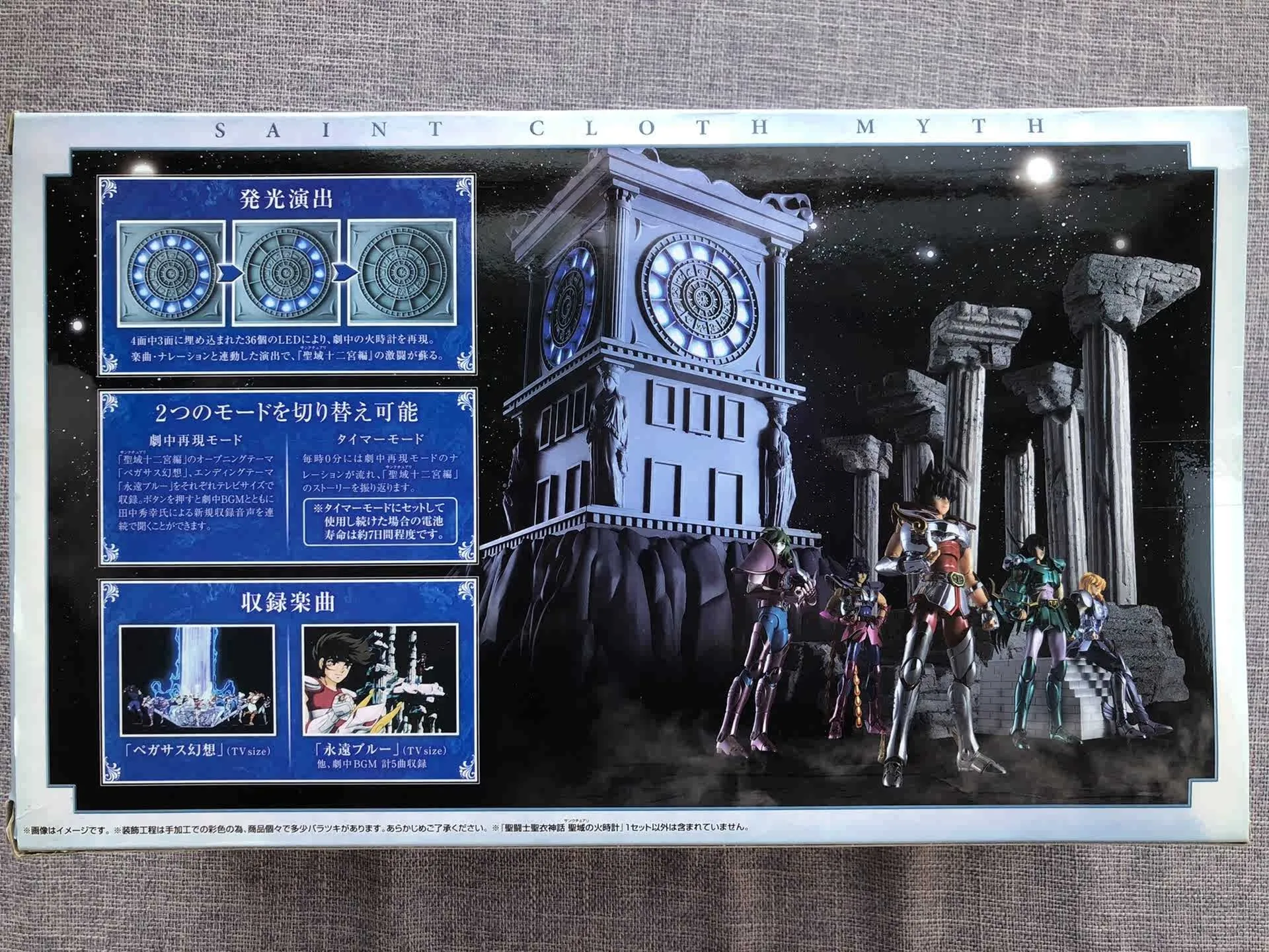 Original Bandai Saint Cloth Myth Ex Fire Clock Of The Sanctuary Tamashii Nations In Stock Anime Action Collection Model Figures