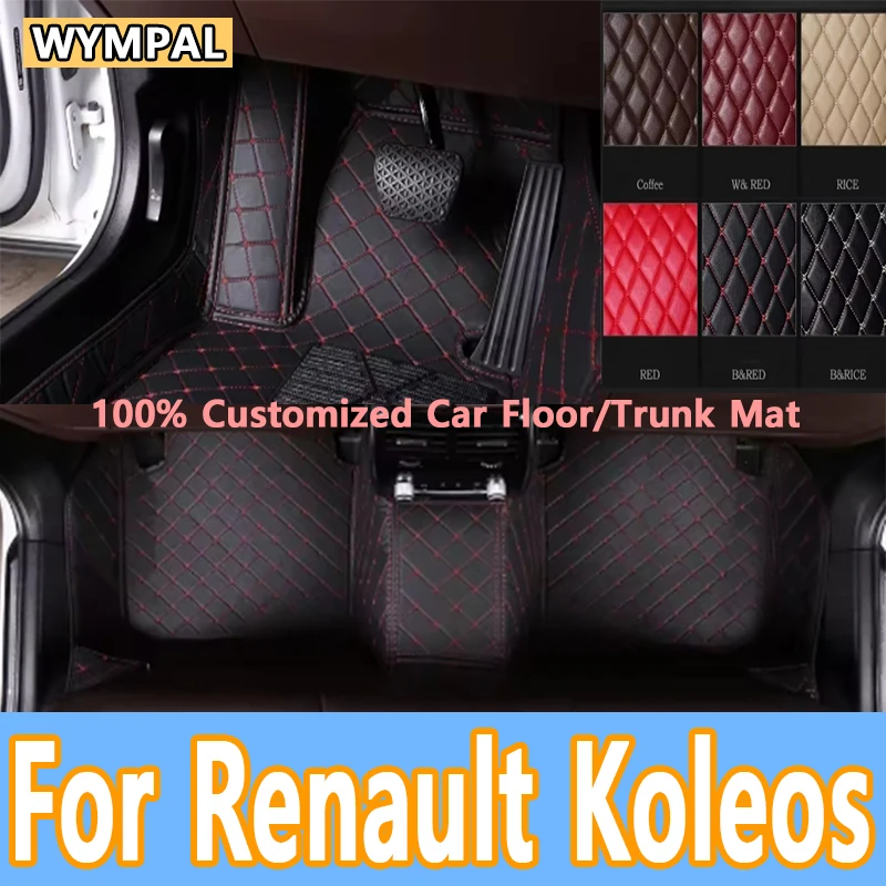 

Роскошные автомобильные коврики для Renault Koleos 2009 2010 2011 2012 2013 2014 2015 2016, автомобильные подушечки для ног, автомобильный ковер