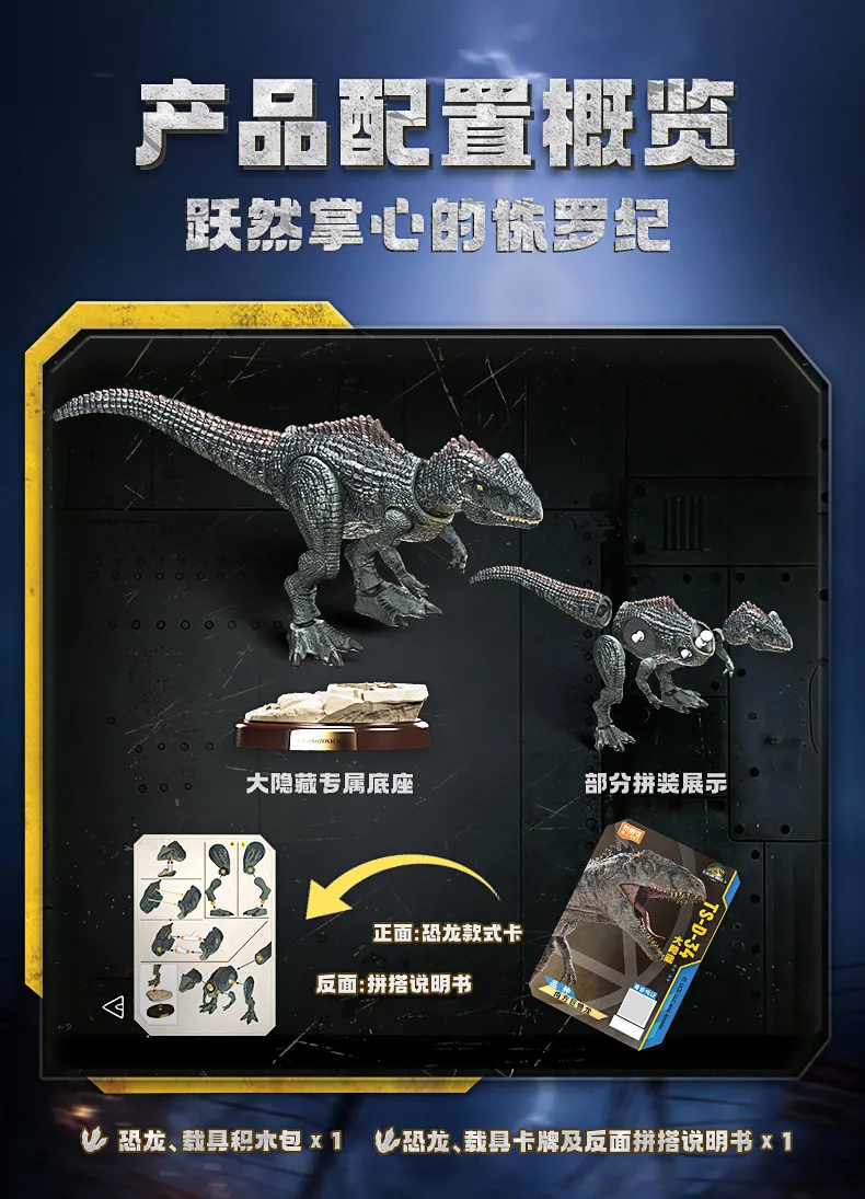 BLOKEES Original Jurassic World TS04 TS03 TS02 Jurassic Park Dinosaurier Tyrannosaurus Zusammengebautes Modell Actionfigur Spielzeug Geschenk – Detail 9
