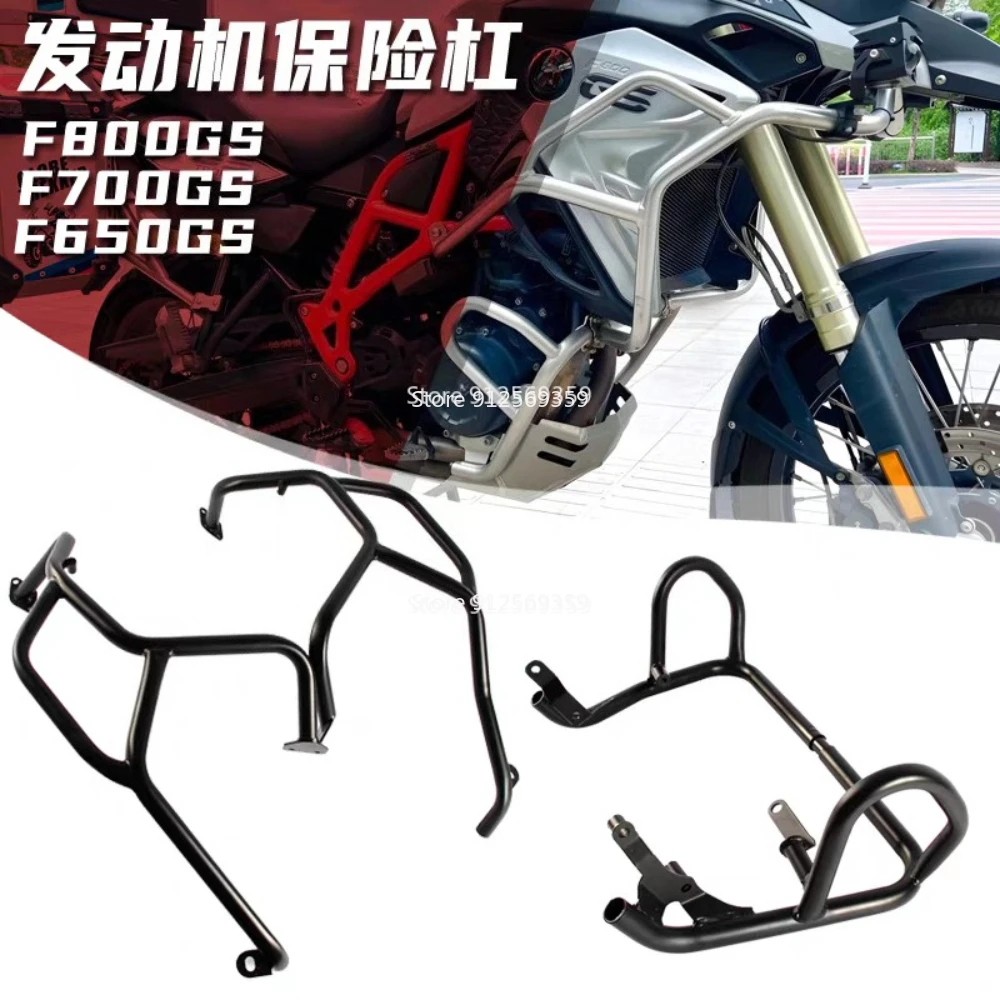 

For BMW F650GS F700GS F800GS F 800 GS 2008-2018 Motorcycle Highway Engine Guard Crash Bar Frame Bumper Fairing Protector Bar