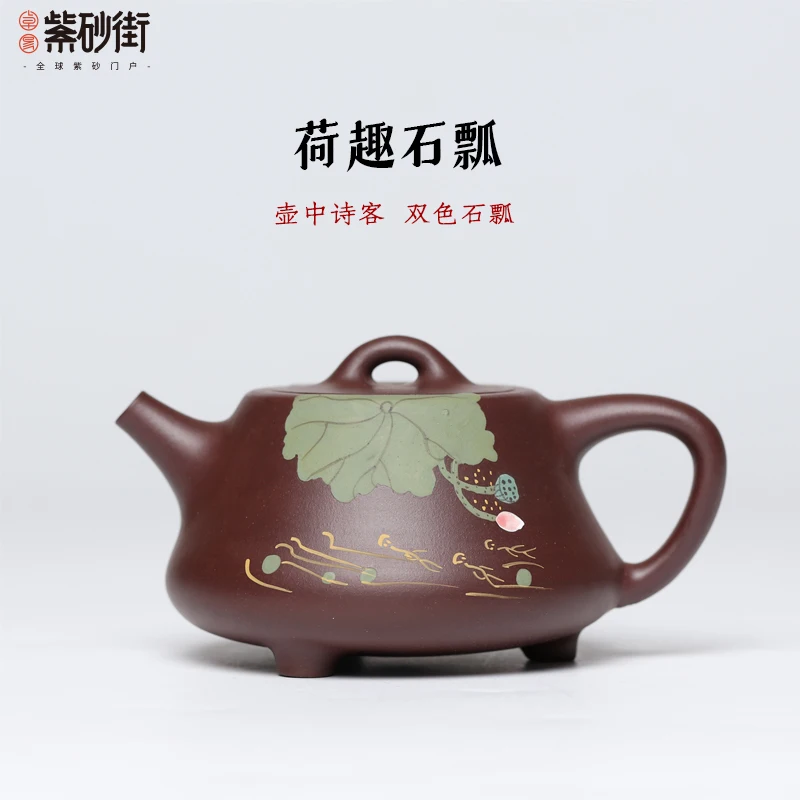 270ml Yixing Purple Clay Teapots traditional handmade Filter Kettle Master Handmade Purple Mud Zisha Teaware