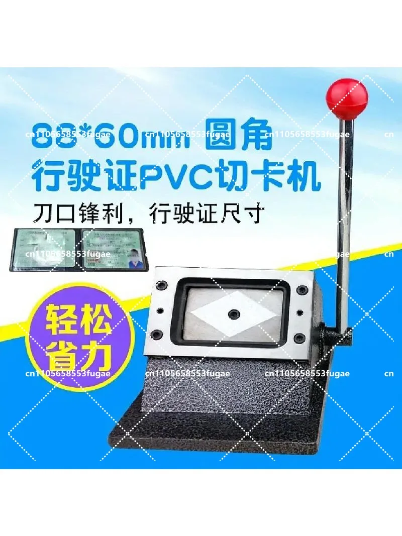 

Heavy Duty PVC Card Cutting Machine Manual Card Punching 88x60mm Rounded Corner Paper Cutter