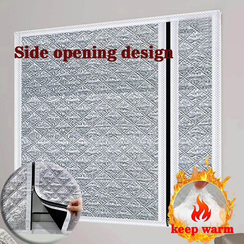 White, side zipper curtains, household antifreeze cotton curtains, winter windproof and cold proof warm thick cotton curtains
