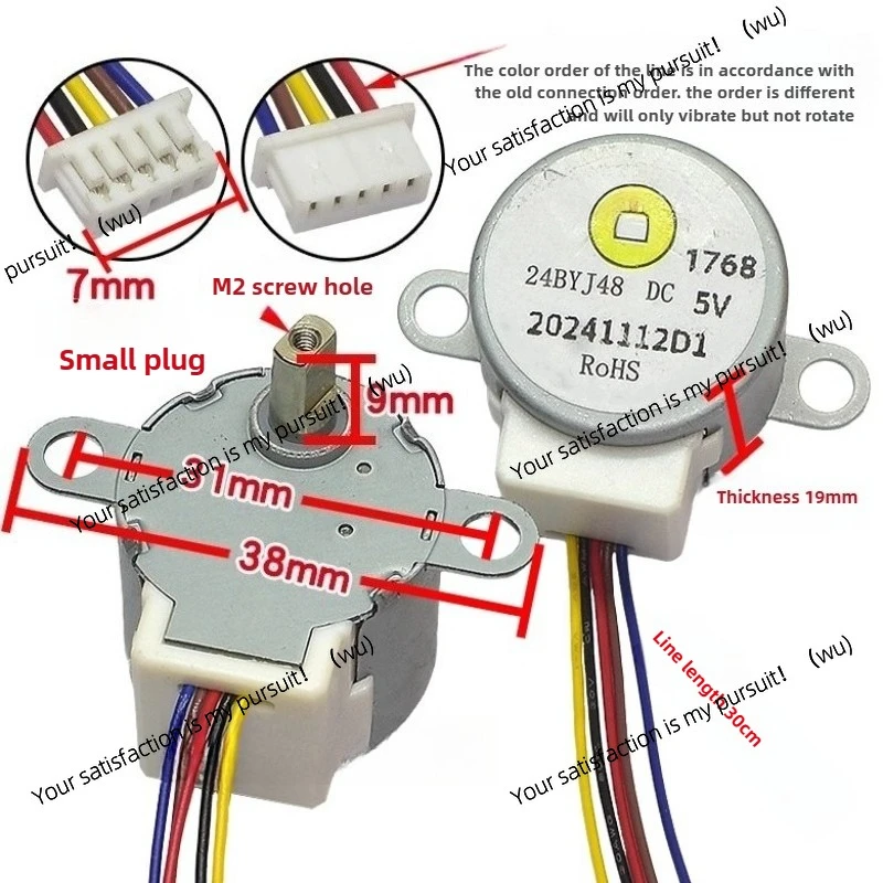 1Pcs Suitable for 24BYJ48 stepper DC motor 5V 4-Phase 5-wire wireless camera monitor PTZ motor slow speed 1/64