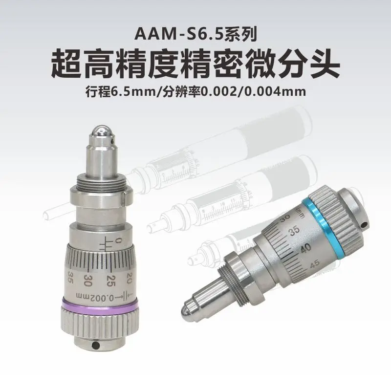 Ultra-high precision micrometer head travel 6.5mm resolution 2um regulator micrometer actuator