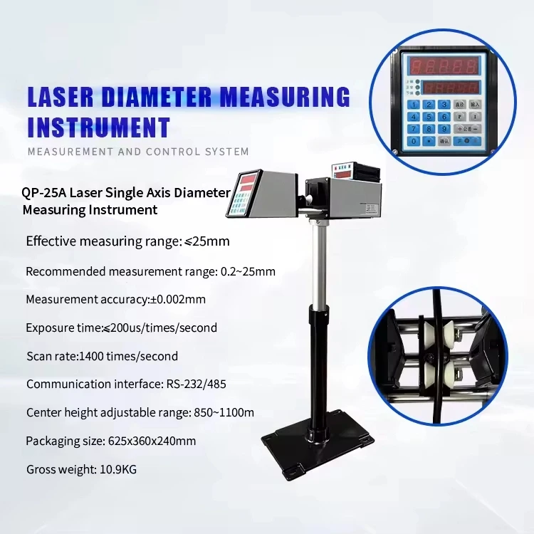 

QP25-AL Laser Diameter Pipe External Measuring Instrument Engineering Optical Measuring Instrument Enameled Wire Diamet