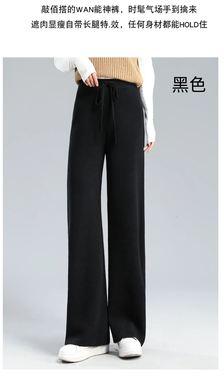 Temperament Cashmere Cloud Pants High Waist Drape Wide Leg Pants Women's White Casual Versatile Knitted Floor-mopping Trousers