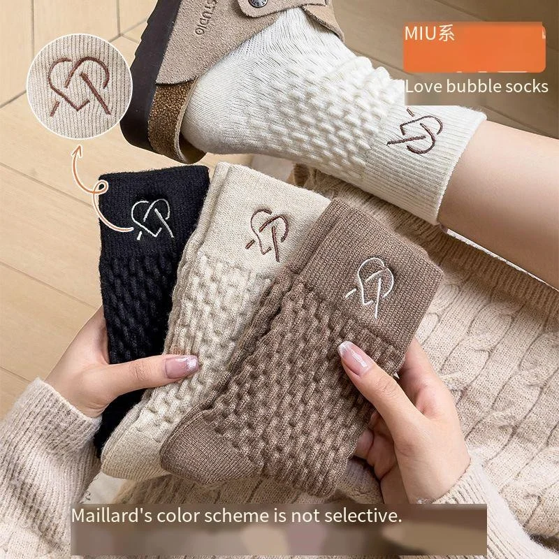 

Japanese Cable Knit Slouchy Socks - Women's Textured Maillard Tone Crew Socks, Versatile & Warm Winter Wear women socks
