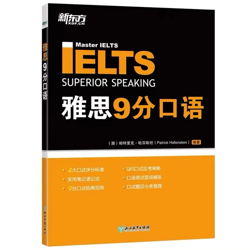 

New Oriental IELTS 9 Points Speaking IELTS Libros English Books