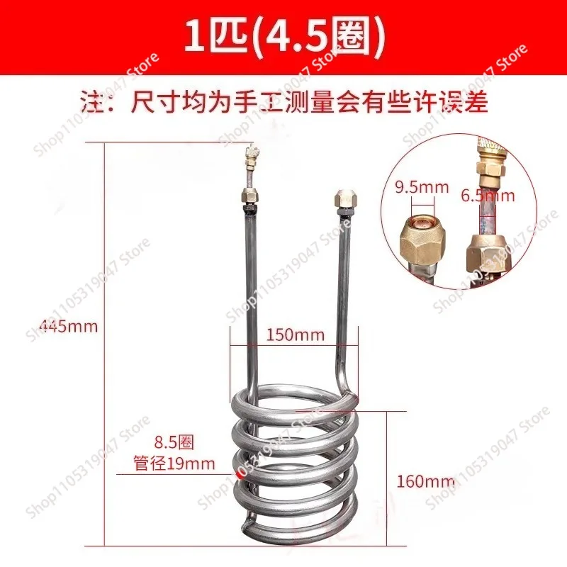 Suitable for 1-1.5HP chiller seafood fresh water tank heat exchanger.1pc Titanium tube evaporator, stra-ight titanium tube