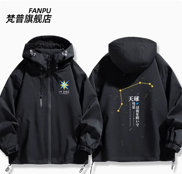 Anime Hololive Hoshimati Suisei Windjacke Jacke Hoodie Cosplay Herbst Winter Männer Frauen Mantel Lose Tops