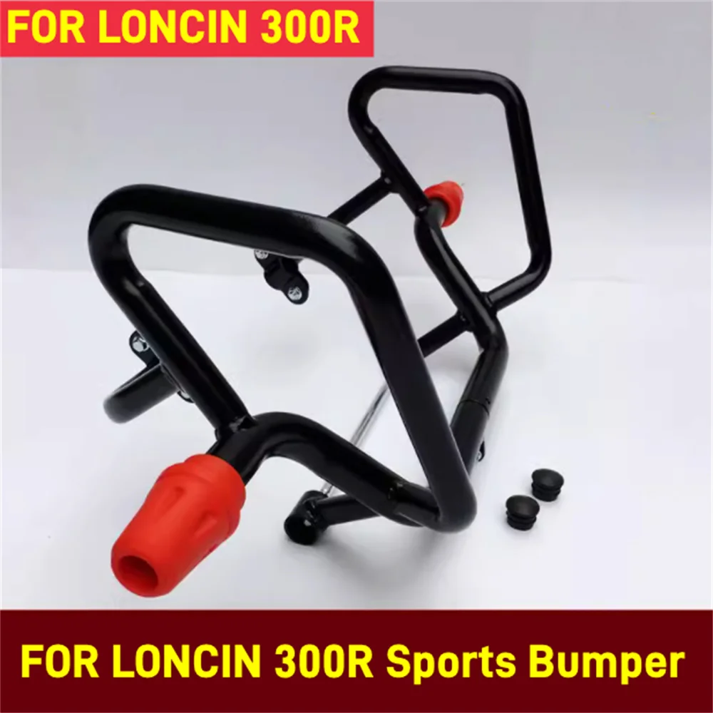 

For LONCIN 300R Sports Bumper LX300-6F/6A Bumper Protection Bar Anti fall Bar