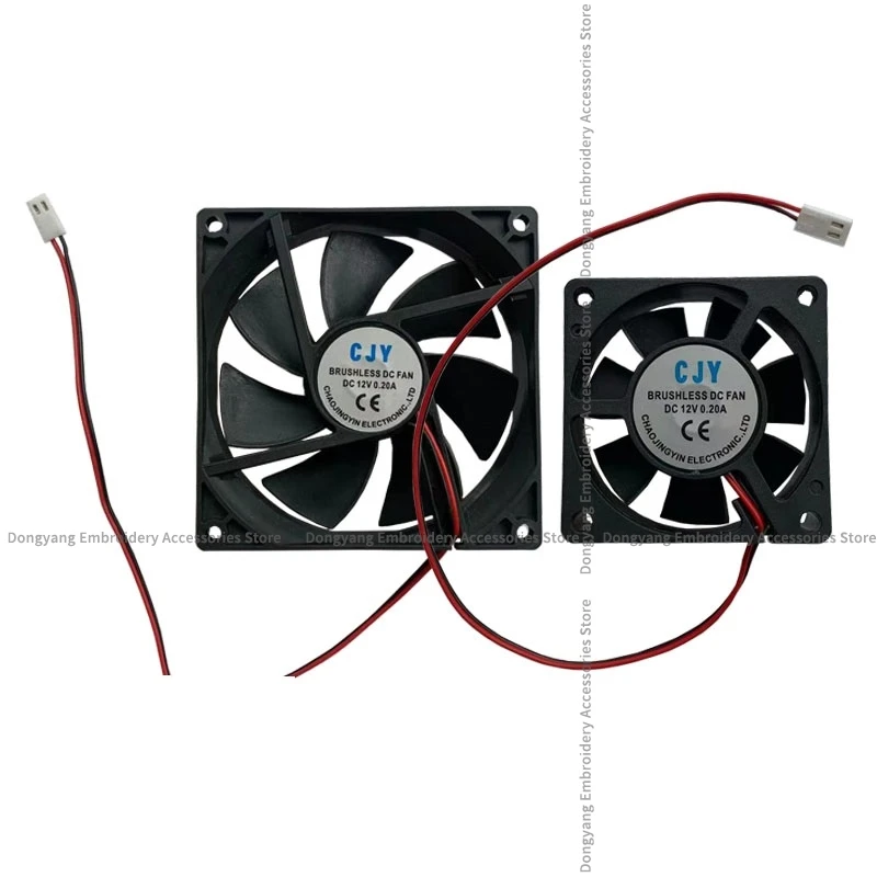 Driver Fan Chassis Fan Dc12v Three-Phase Subdivision Five-Phase Black Box Fan for Computer Embroidery Machine Accessories