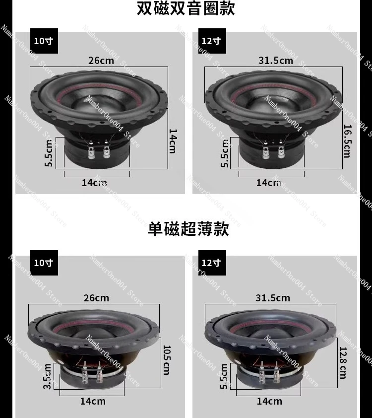 صوت السيارة 8 "10" 12 "مكبر صوت ثقيل مكبر صوت مزدوج ملف صوتي مزدوج مغناطيسي نقي باس سلبي