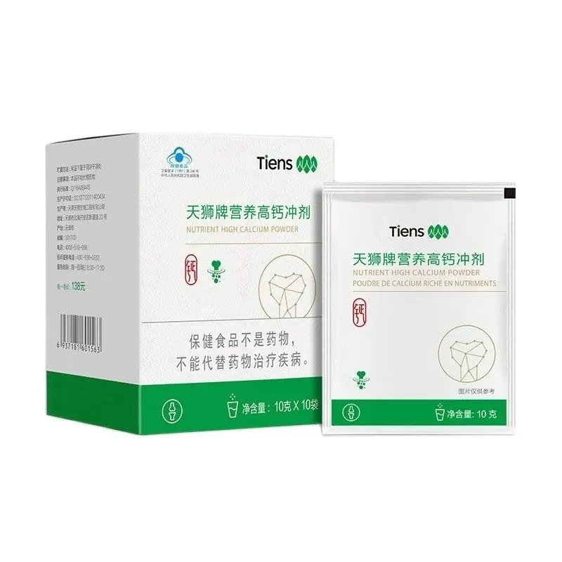 TIENS Nutrient High Calcium Powder Tianshi Nutrition High Calcium Granule 10 G * 10 Bags