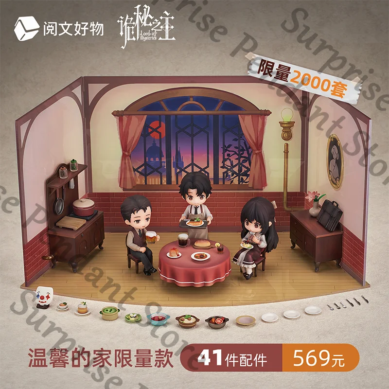 سيد الألغاز الطموح كلاين موريتي عشاء منزلي q-الإصدار اليدوية نموذج دمية الشكل مستوى المظهر العالي زخرفة سطح المكتب