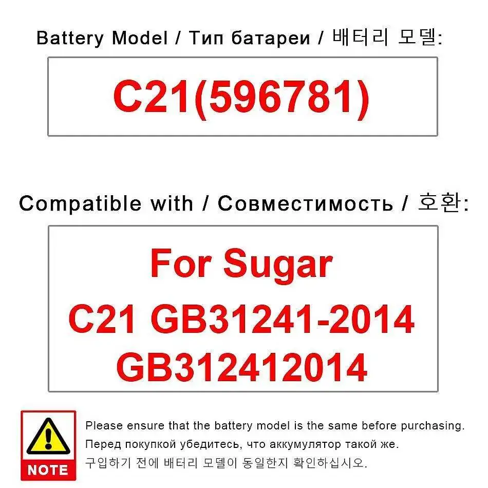 

Для Sugar C21 GB31241-2014 596781 аккумулятор мобильного телефона 6000 мАч, высокая эффективность