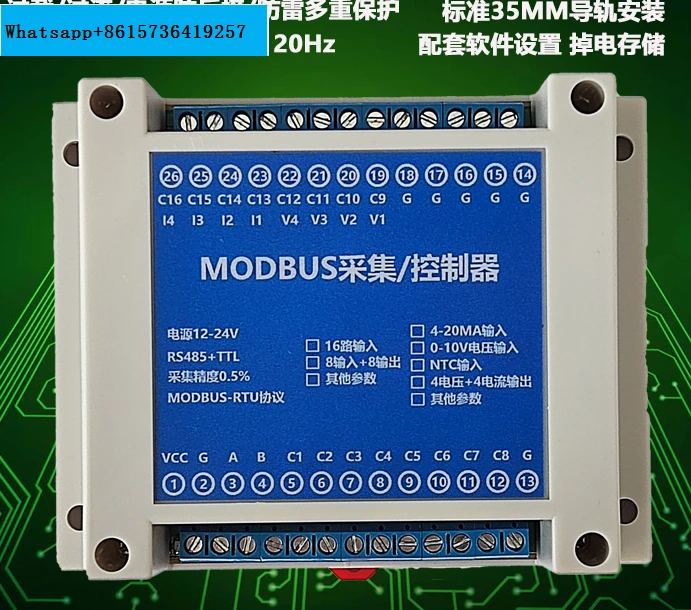 

Analog quantity acquisition 0-10V/4-20mA/NTC to RS485 current and voltage to Modbus AI module PLC