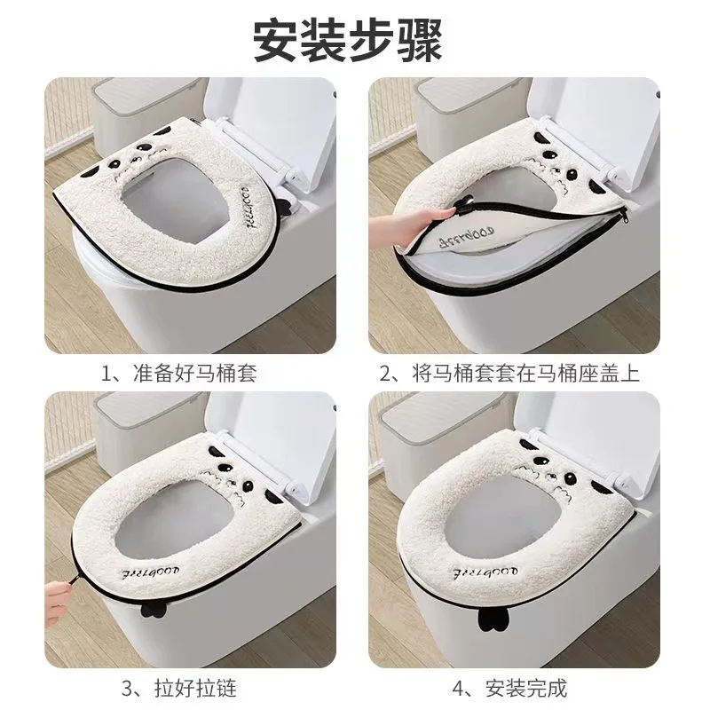 Household Toilet Seat Cover Autumn and Winter Warm Toilet Cover Plush and Thick Toilet Seat Ring Cushion