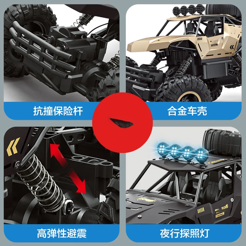 Alloy Remote Control Car Off-Road Vehicle Four-Wheel Drive High-Speed Drift Racing Large Children Boy Toy High-Horsepower