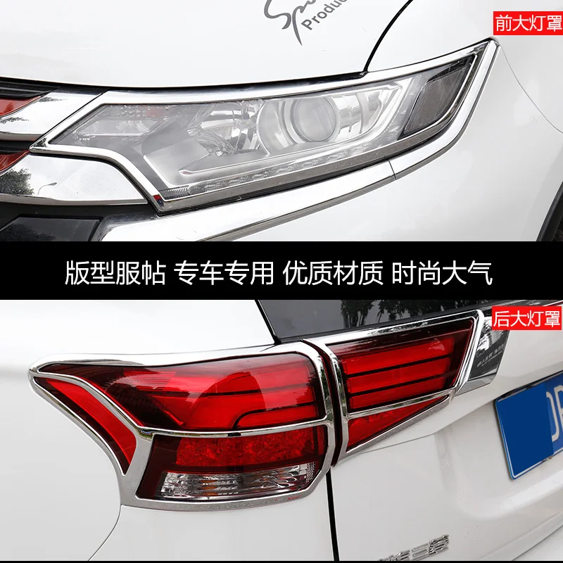 

Car Accessories FOR Mitsubishi Outlander 2016-2017 2018-2019-2020-2021 Front Rear Trunk Headlight Tail Light Lamp Cover Trim