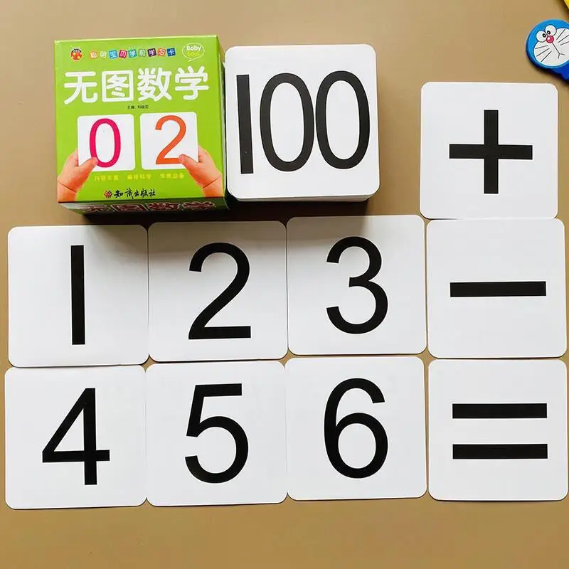 بطاقة رياض الأطفال الرقمية 0-100 تتعرف على أرقام أرقام في غضون 100، بما في ذلك إضافة وطرح