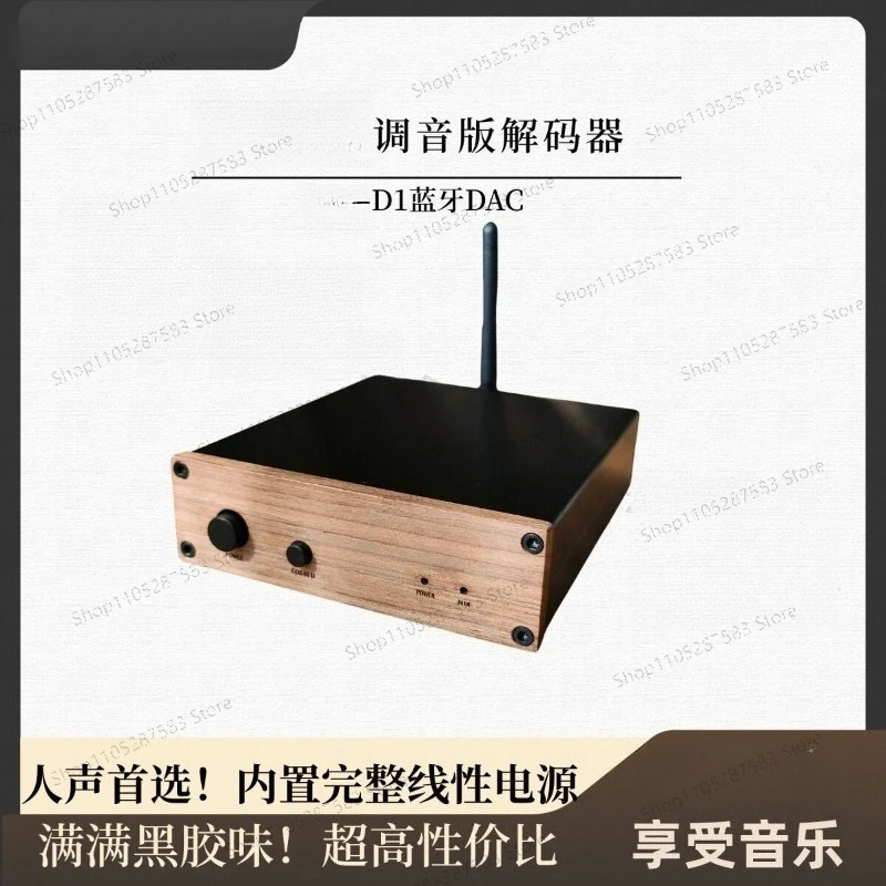 D1 bluetooth dac decoder pure solid wood panel HiFI fever bluetooth USB