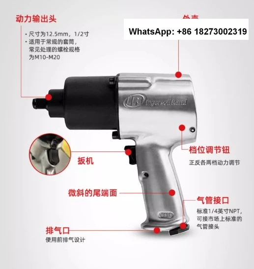 1/2 inch pneumatic impact wrench, small wind cannon, industrial grade pneumatic tool E131