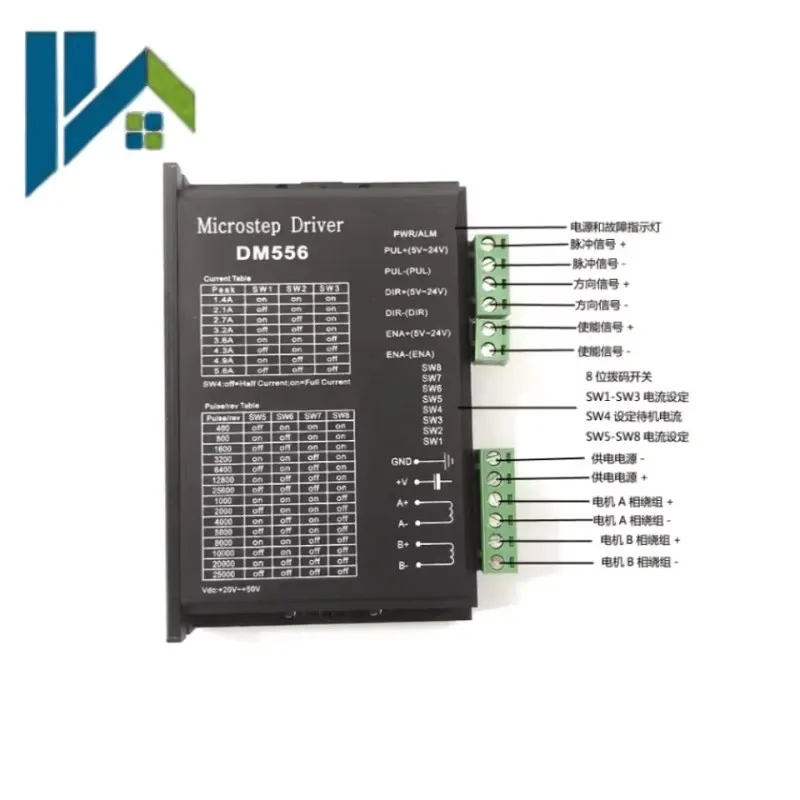 DM542 DM556 DH860H DSP Digital Stepper Motor Driver 2‑Phase Microstep Drive Board For NEMA23 NEMA34 57 86 Stepping Motor CNC