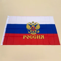 Eoodlove FLAG 90x150cm Hanging polyester fiber Russian presidential flag Russian flag Russian stripe floating flag