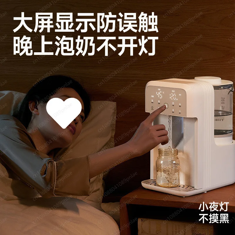 Intelligent Milk Foaming Machine 1.3L Constant Temperature Quantitative Water Outlet for Babies