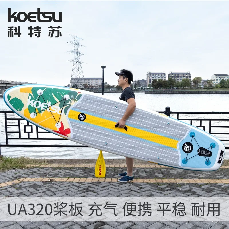 

Paddle Board Stand-up Paddle Board Inflatable Beginner Surfboard SUP Fishing Paddle Board