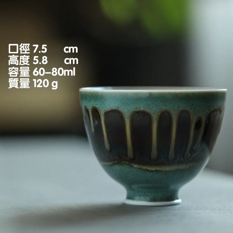 

★Jingdezhen Manual Flambe Green Wood Fire Cup Ceramic Cup Ice Crack Small Teacup Tea Cup Master Cup Kung Fu Tea Set