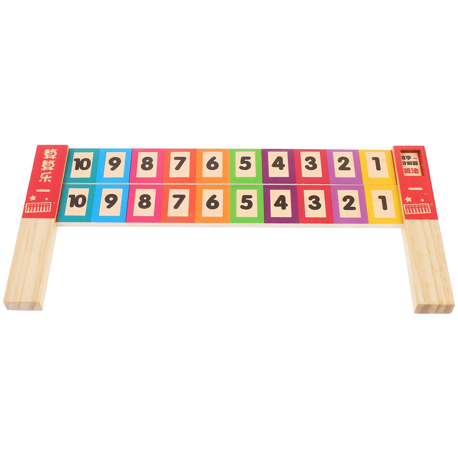 Math Scale Ruler Wood Subtraction Learning Household Children Teaching Wooden Rulers for Kids