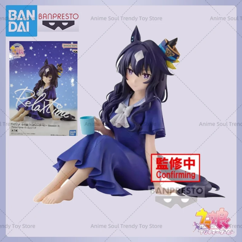 

In Stock Bandai Banpresto Pretty Derby Verxina Anime Characters Doll Brand New Boxed Model Garage Statue Original Gifts AS