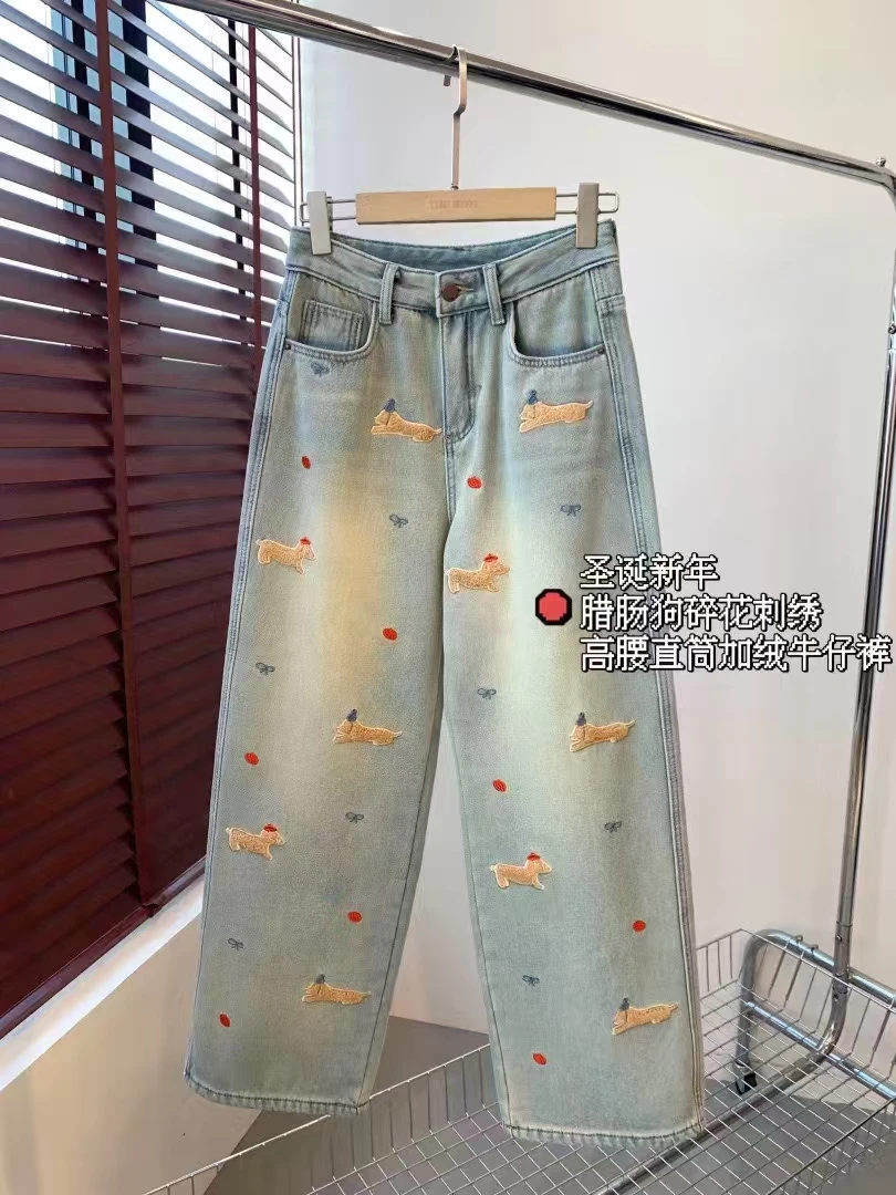 Fenggejiwo Embroidered Water Washed Plush Jeans High Waist Straight Pants