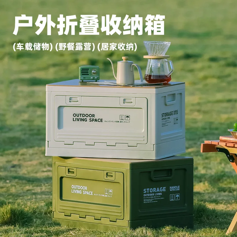 

Outdoor Tools Camping Storage Box Side Door Camping Wooden Cover Folding Box Car Trunk Storage Plastic Storage Box