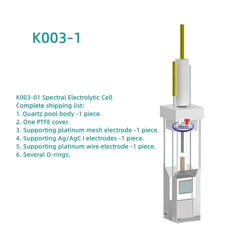 K003 photoelectrochemical cell, quartz electrolytic cell, spectroelectrochemical cell, 2mm gap. Complete set.