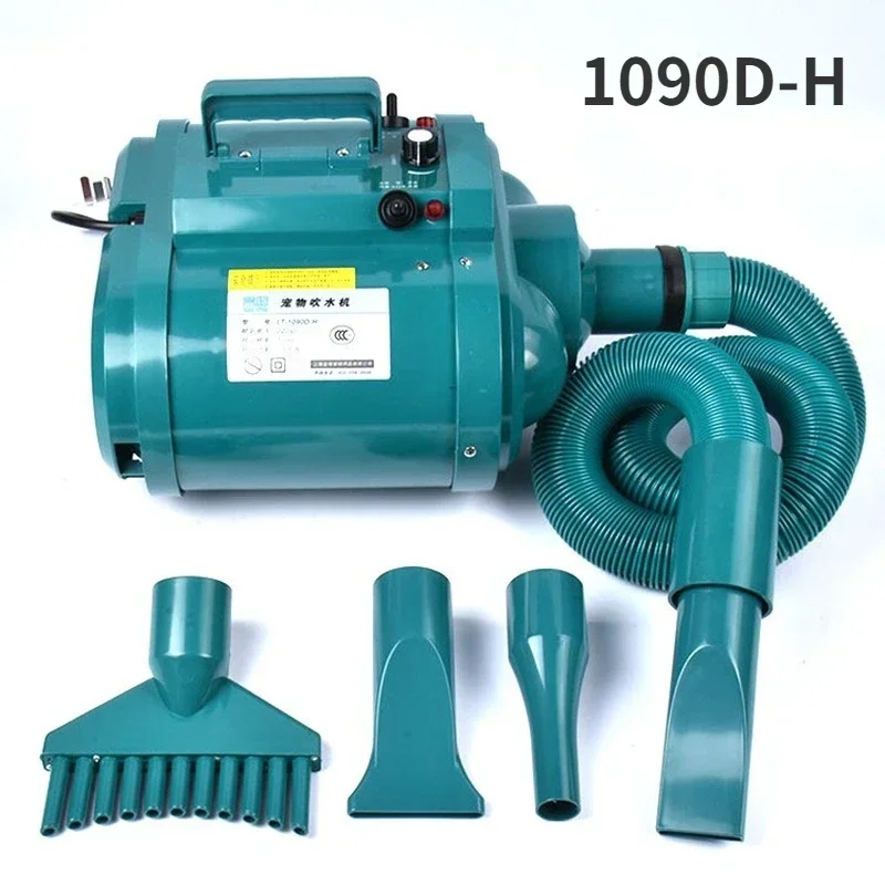 

Pet Dryer Cat Grooming Blower Dual Motor Strong Power Low Noice Infinite Speed 3300W Dog Hair Dryer 1090D-H
