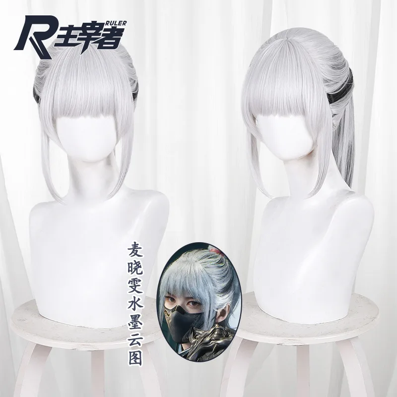 

Delta Force Mai Xiaowen Ink Wash Clouds Cosplay Wig, Black & White Ponytail, Round Top Scalp Wig