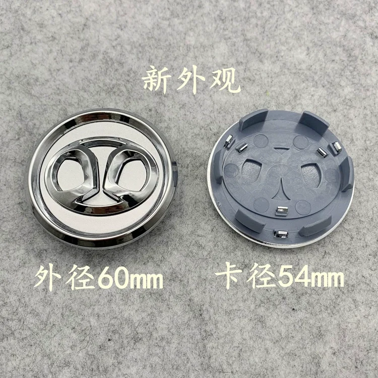 4 قطعة عجلة حافة مركز غطاء تغليف Hubcaps ل BAIC Senova X25 X35 D20 D50 D70
