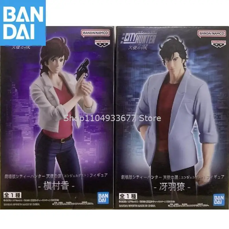 Original Bandai Nam… - image