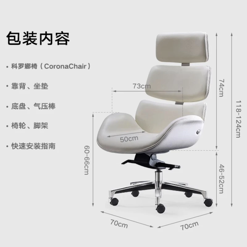 Swivel Chairs for Living Room Chair Beach Headrests Ergonomic Office Chair on Wheels Chaise De Bureau Gaming Chiar Furniture