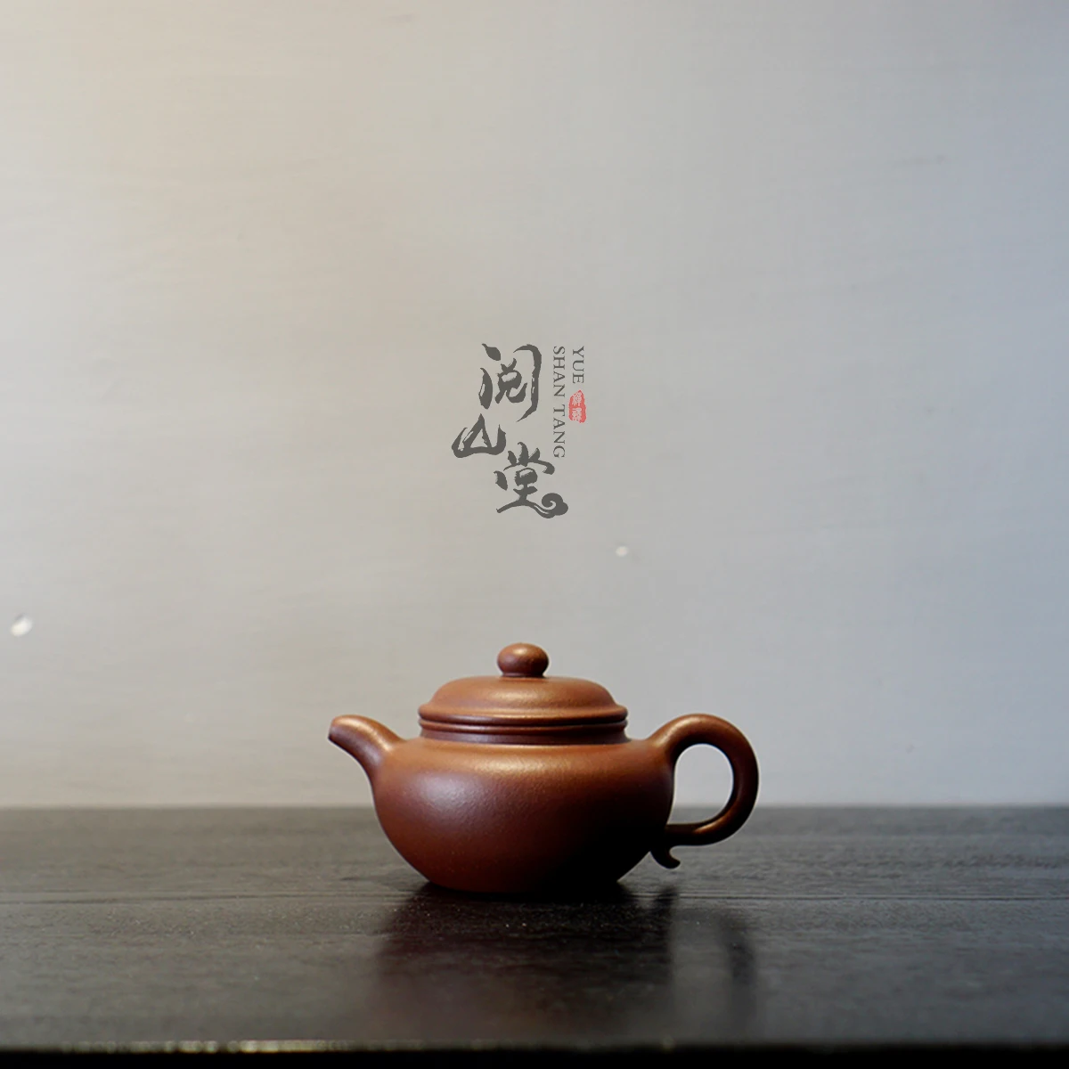 Yueshantang | Antique No. 4 Well Bottom Slot Clear Purple Clay Pot Player Level Mud Material, Handmade By Dong Yongsheng