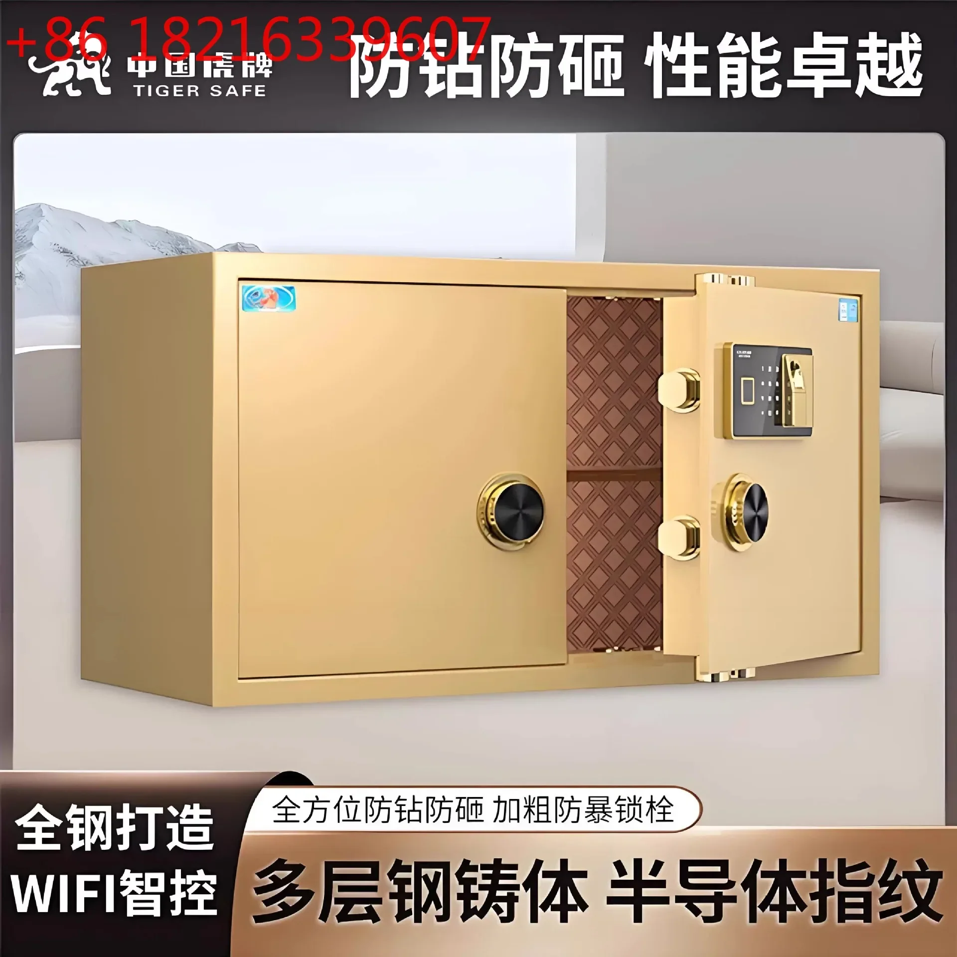 Office Commercial Safe Fingerprint Password WIFI New Enterprise Special