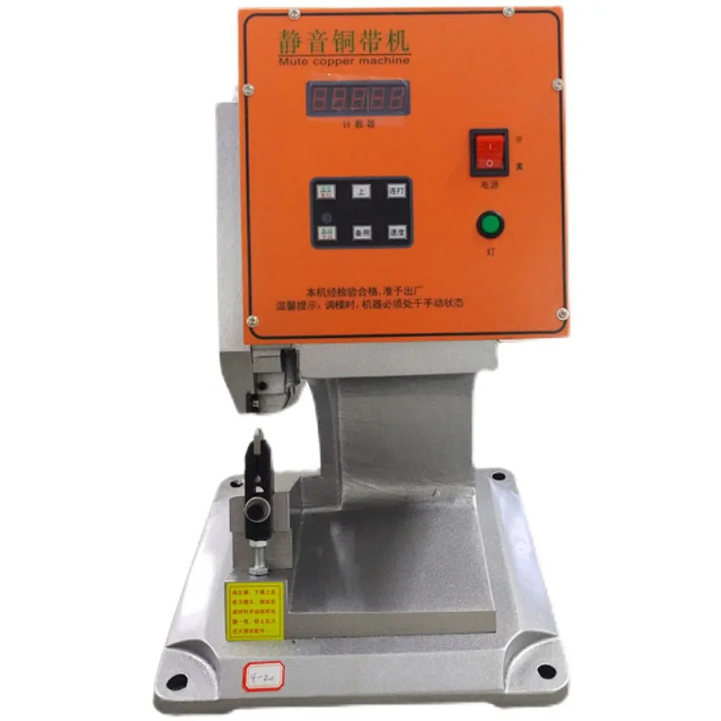 Ultra-quiet Copper Belt Machine Copper Belt Mold Accessories Resistance Butt Crimping Machine LED Neon Lamp Wire Riveting Press