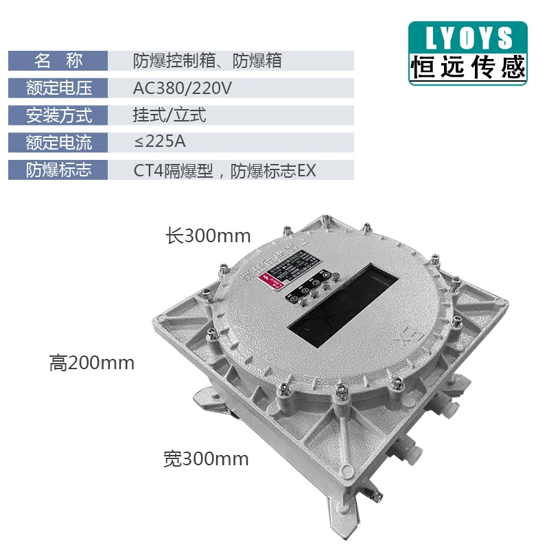 HYFB-055 Load Cell Distribution Box Tools   Accessories