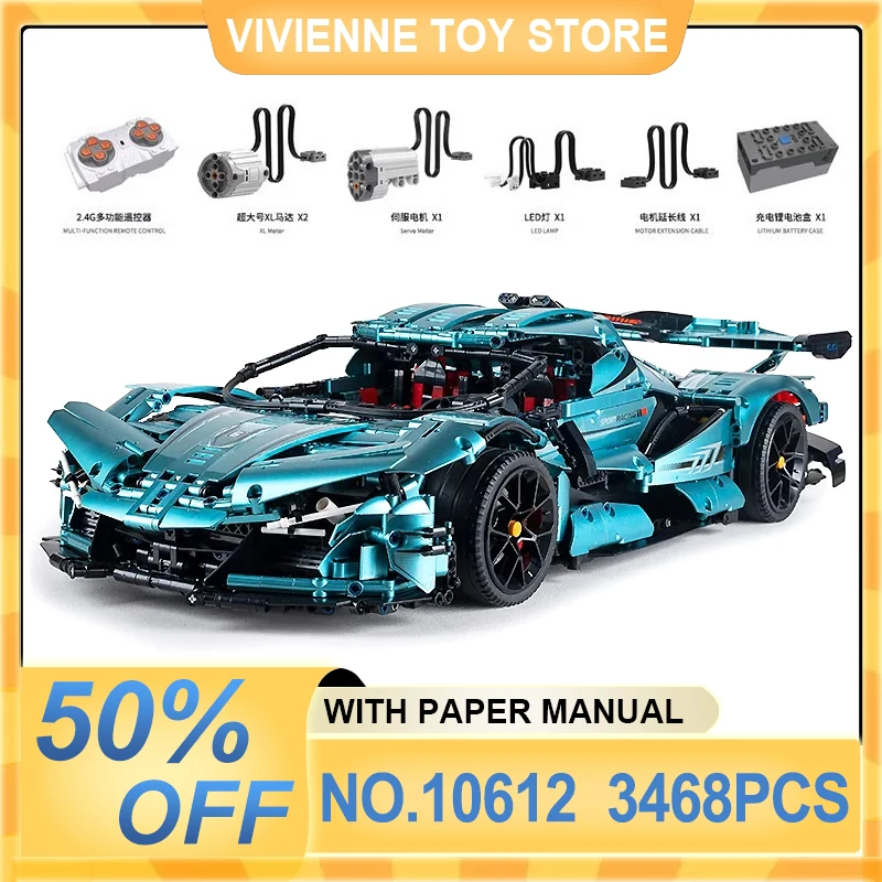 GULY 10612 MOC High-Tech RC Super Racing Hypercar Model Electroplate Building Blocks Bricks Puzzle Toy Christmas Gifts For Kids